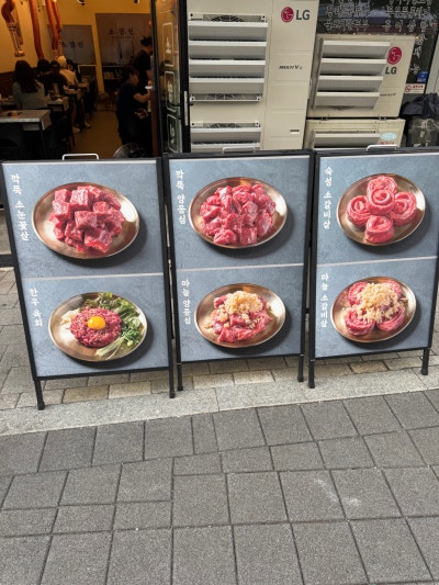 마곡 소고기 맛집 《소양인 마곡점》 강서구 서울식물원 근처 맛집! 마늘소갈비살+열무옥냉면 찐후기~