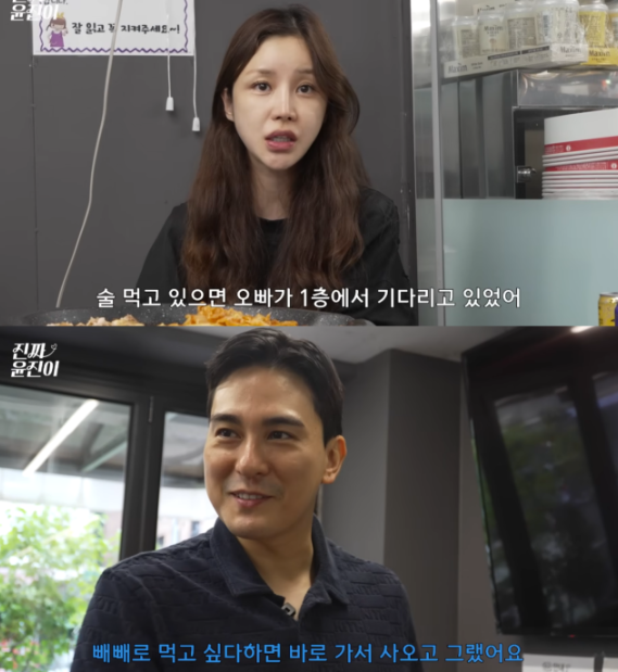 윤진이 남편, 여배우 만남 비결 공개? 여의도 금융맨 4대4 미팅 후 플러팅