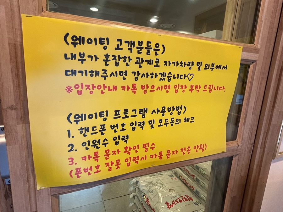 콤비식당 사진 3