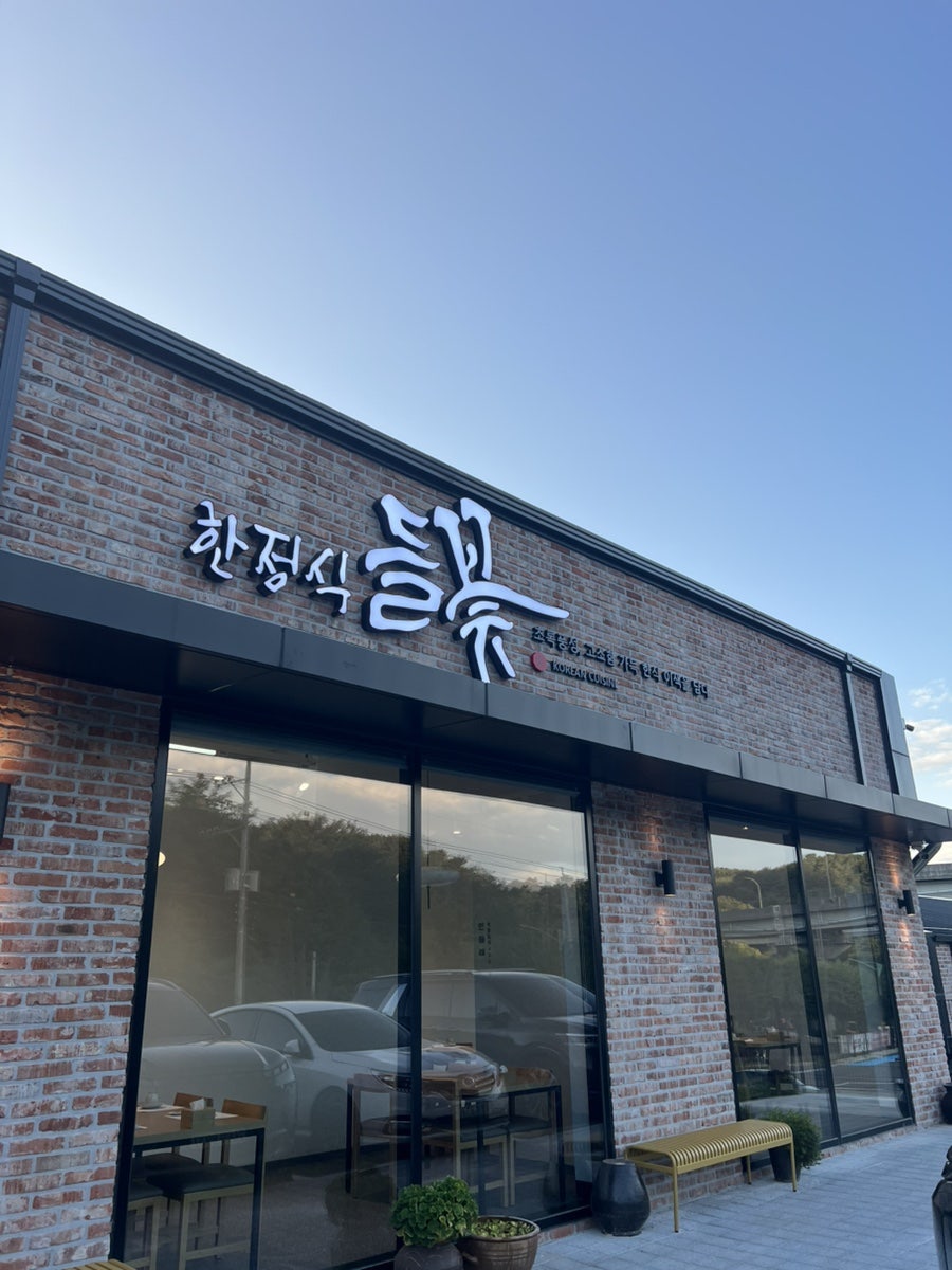 들꽃 사진 1