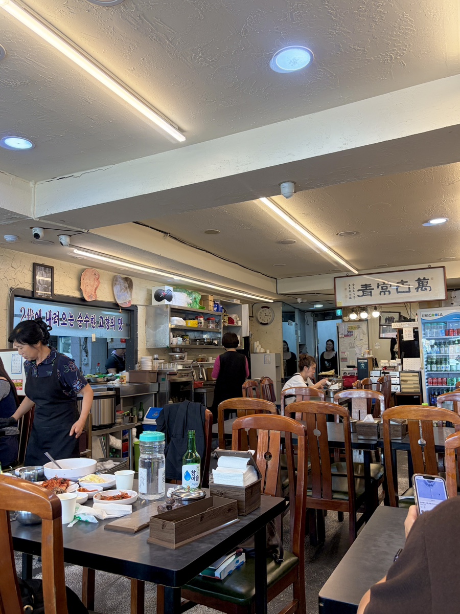 훼미리손칼국수보쌈 사진 6