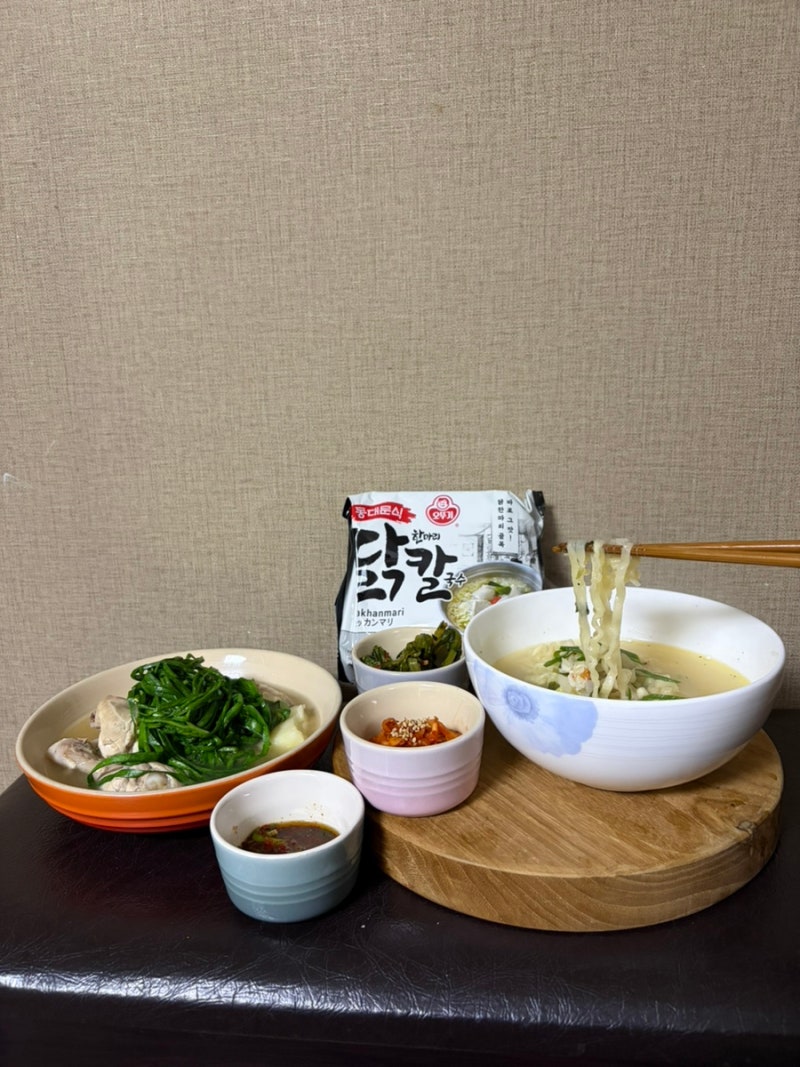 집에서 즐기는 동대문식 닭한마리칼국수 오뚜기닭칼