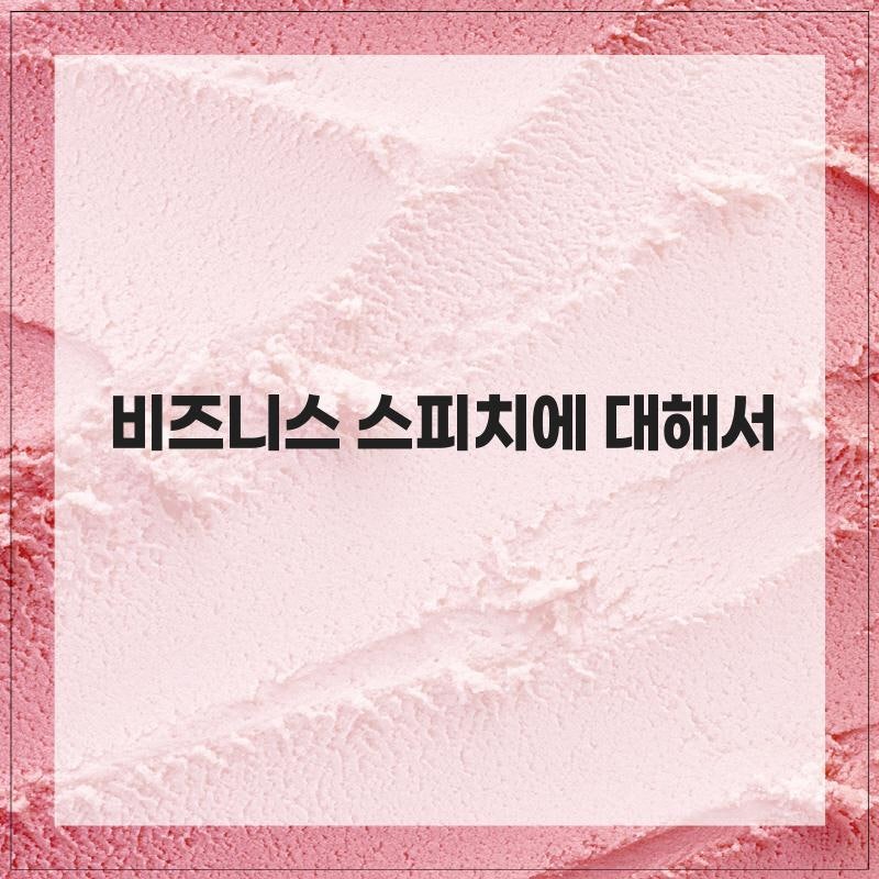 도화 사진 2