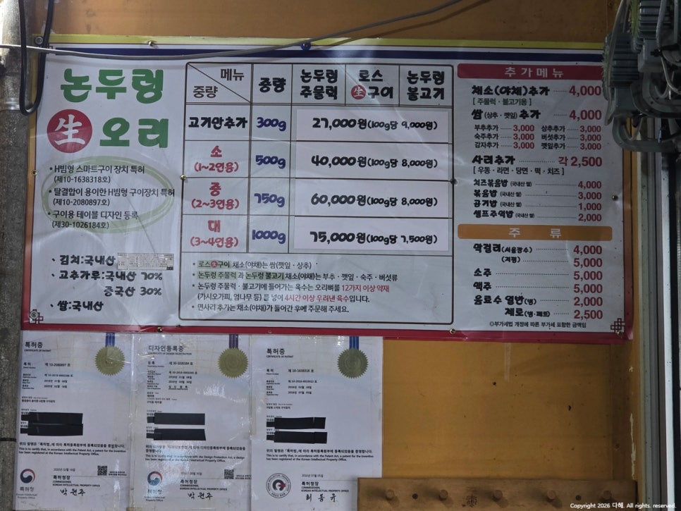 마곡오리 사진 6