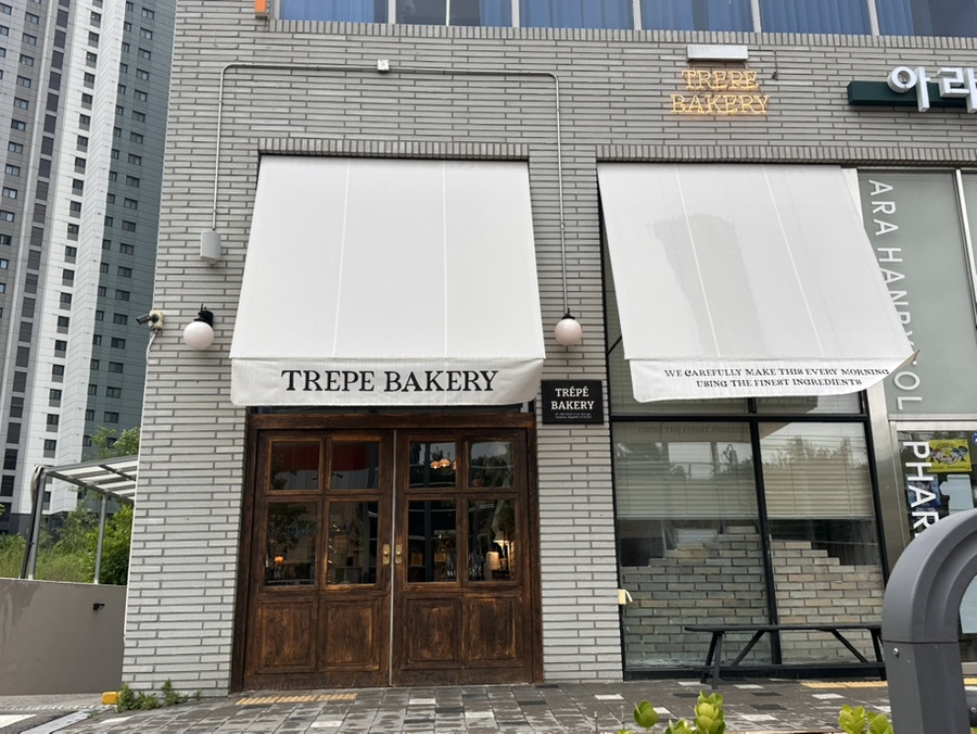트레페 젤라또&파이샵 사진 2