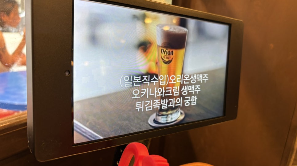 유진족발 본점 사진 3
