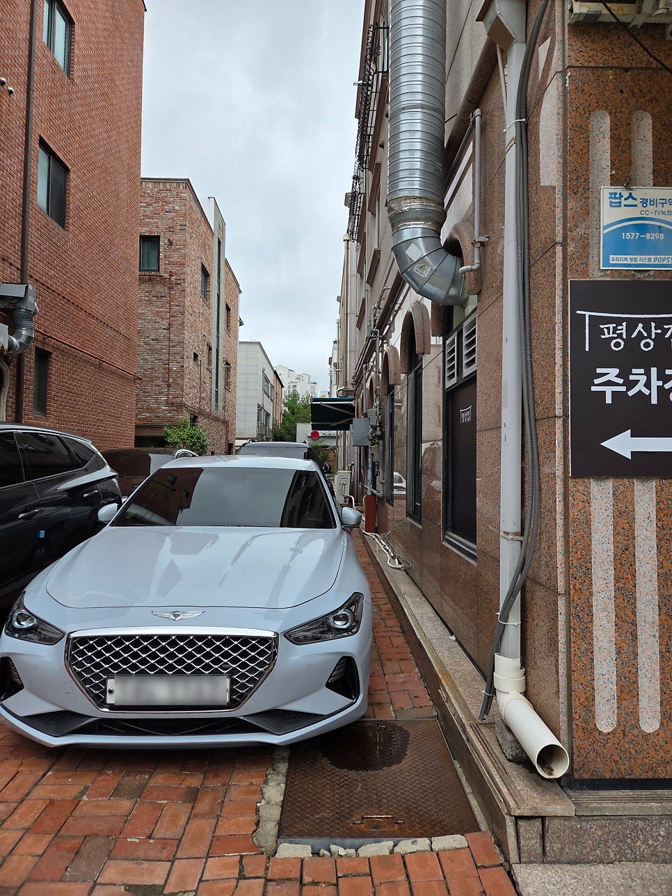 평상집 판교점 사진 4