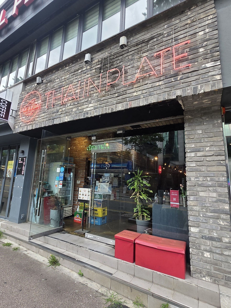 타이인플레이트 건대점 사진 2