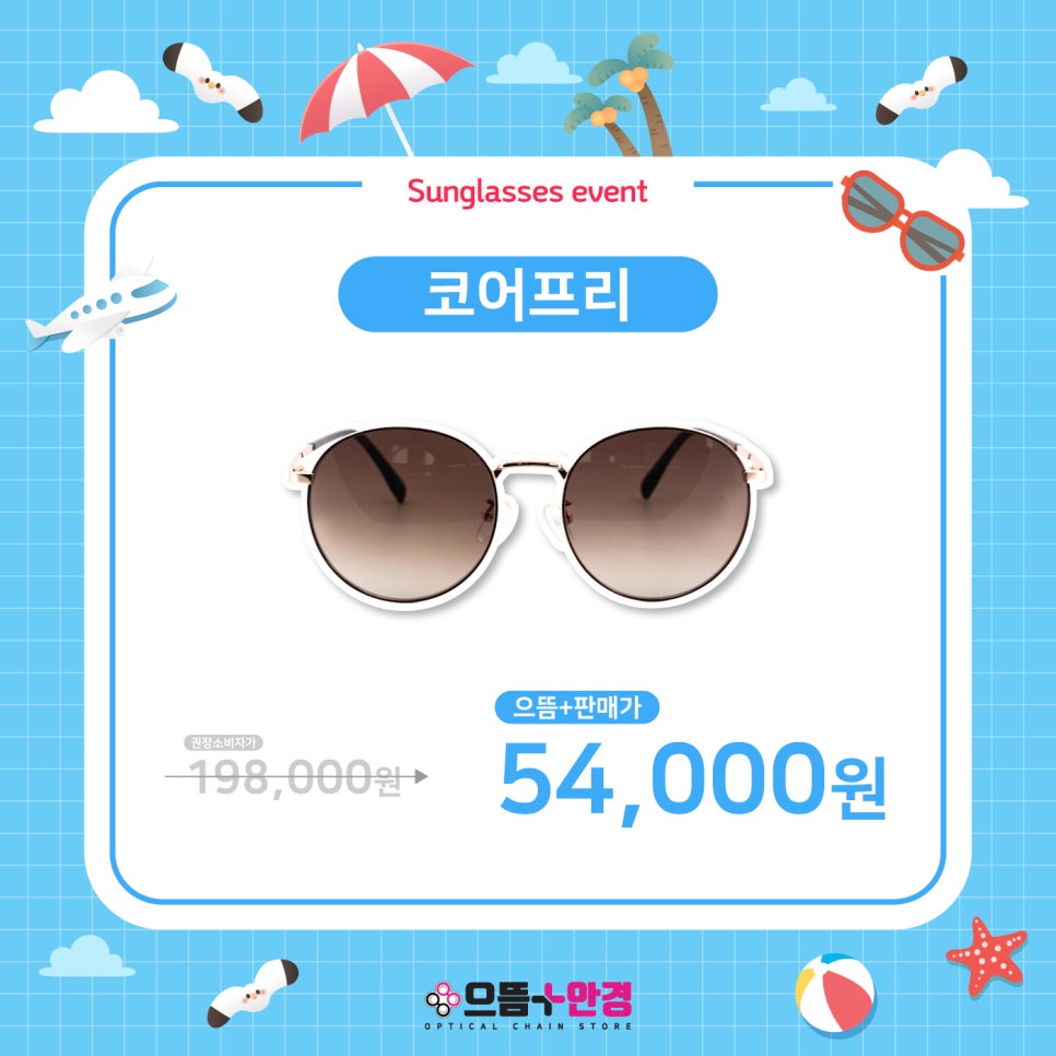 으뜸 사진 3