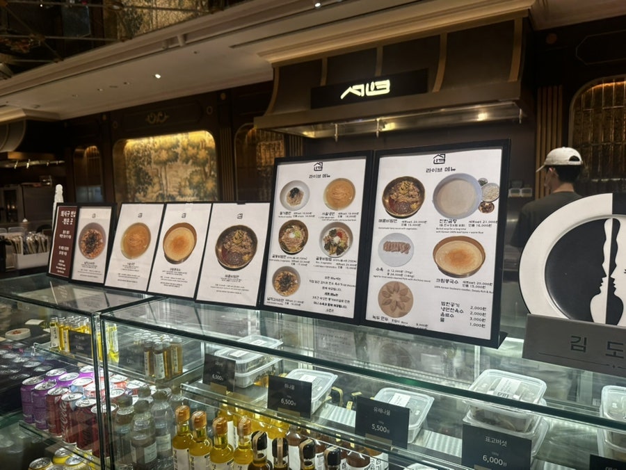 서연 신세계백화점 강남점 사진 1