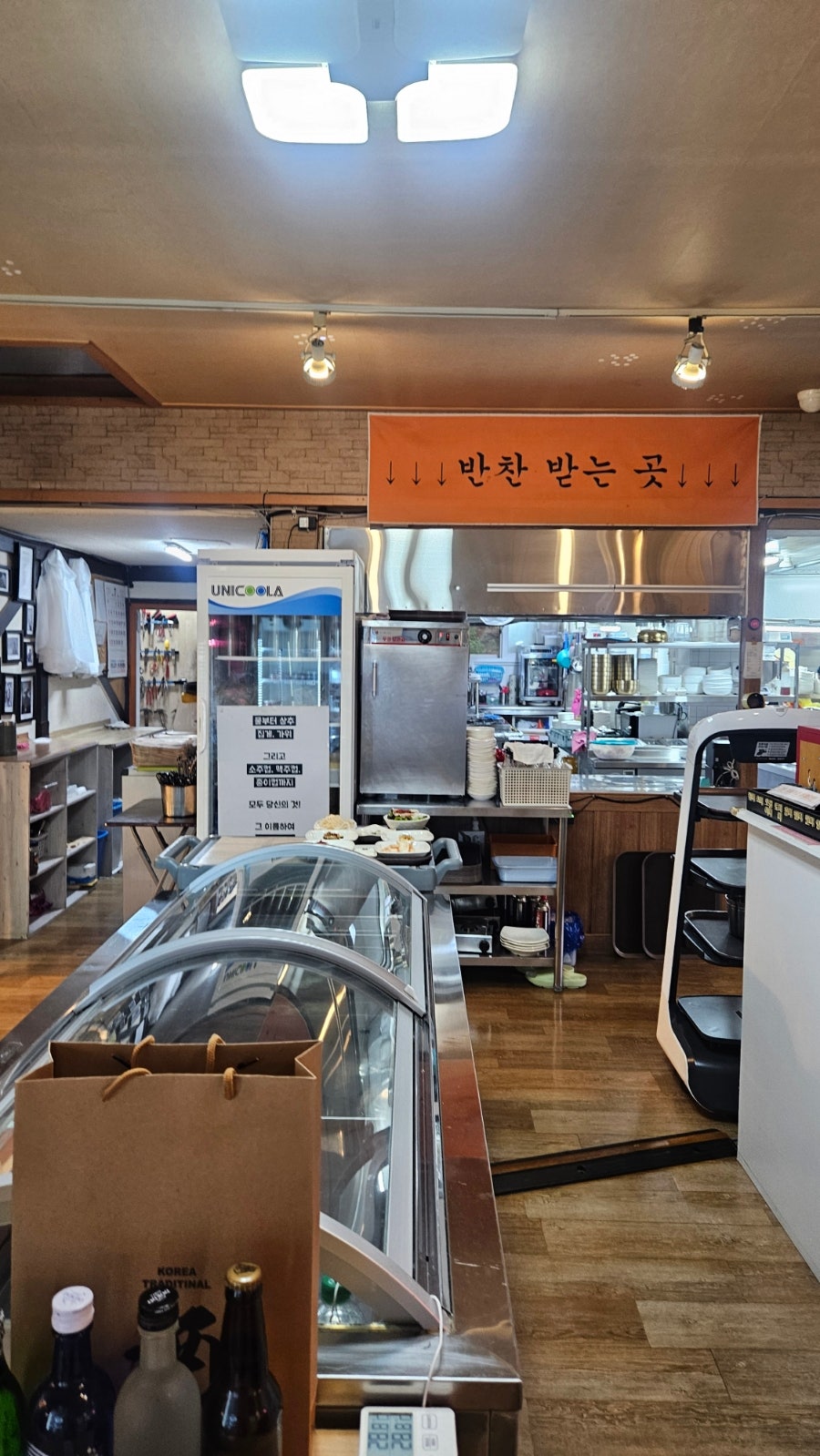 기와집갈비 사진 6