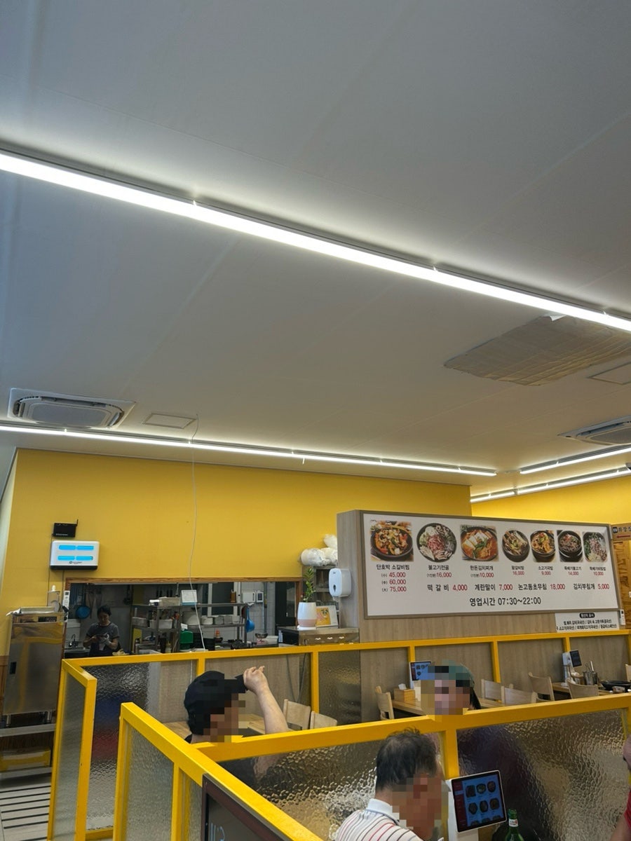 엄마밥상 사진 1