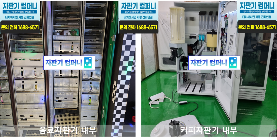 터 사진 3