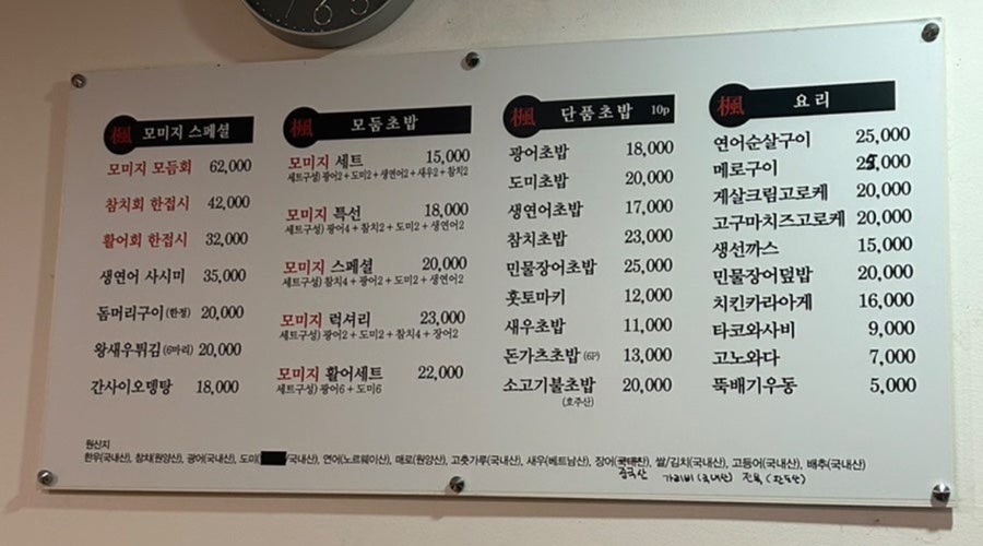 모미지 사진 1