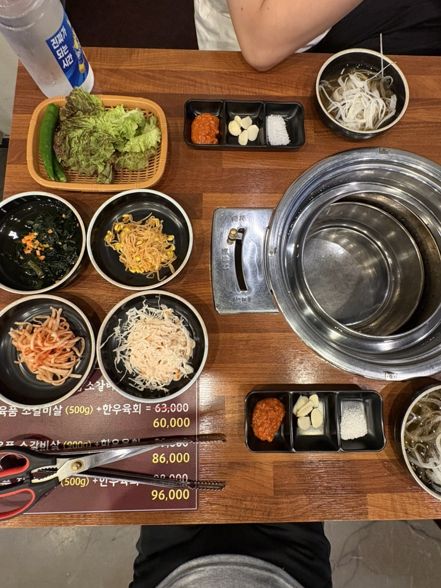 화로구이 사진 5