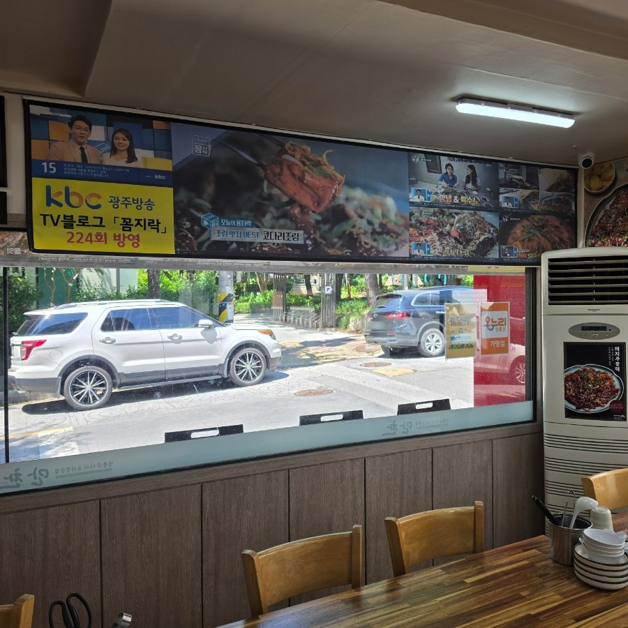 만찬코다리 봉선점 사진 5