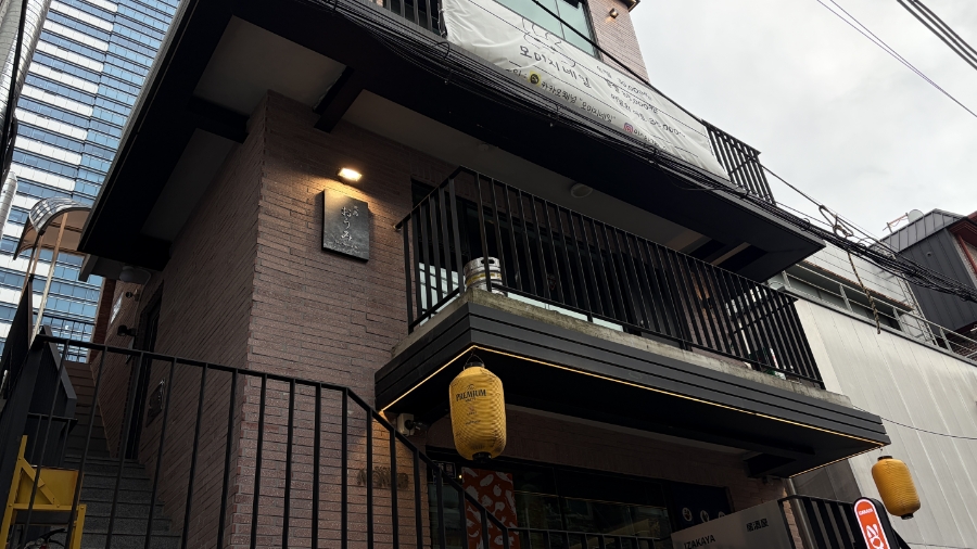 오우 사진 1