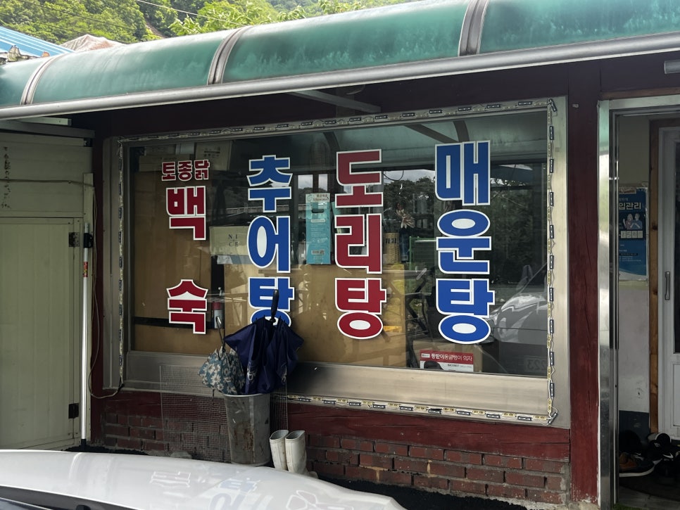 뿌리식당 사진 2