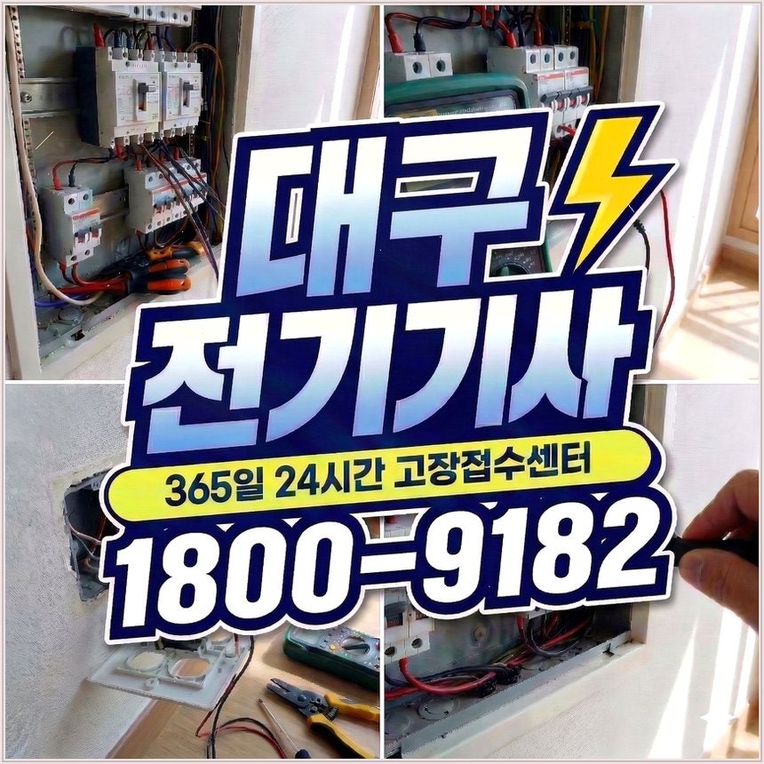 파동 사진 1
