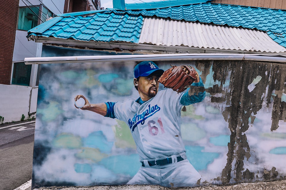 박찬호기념관 사진 2