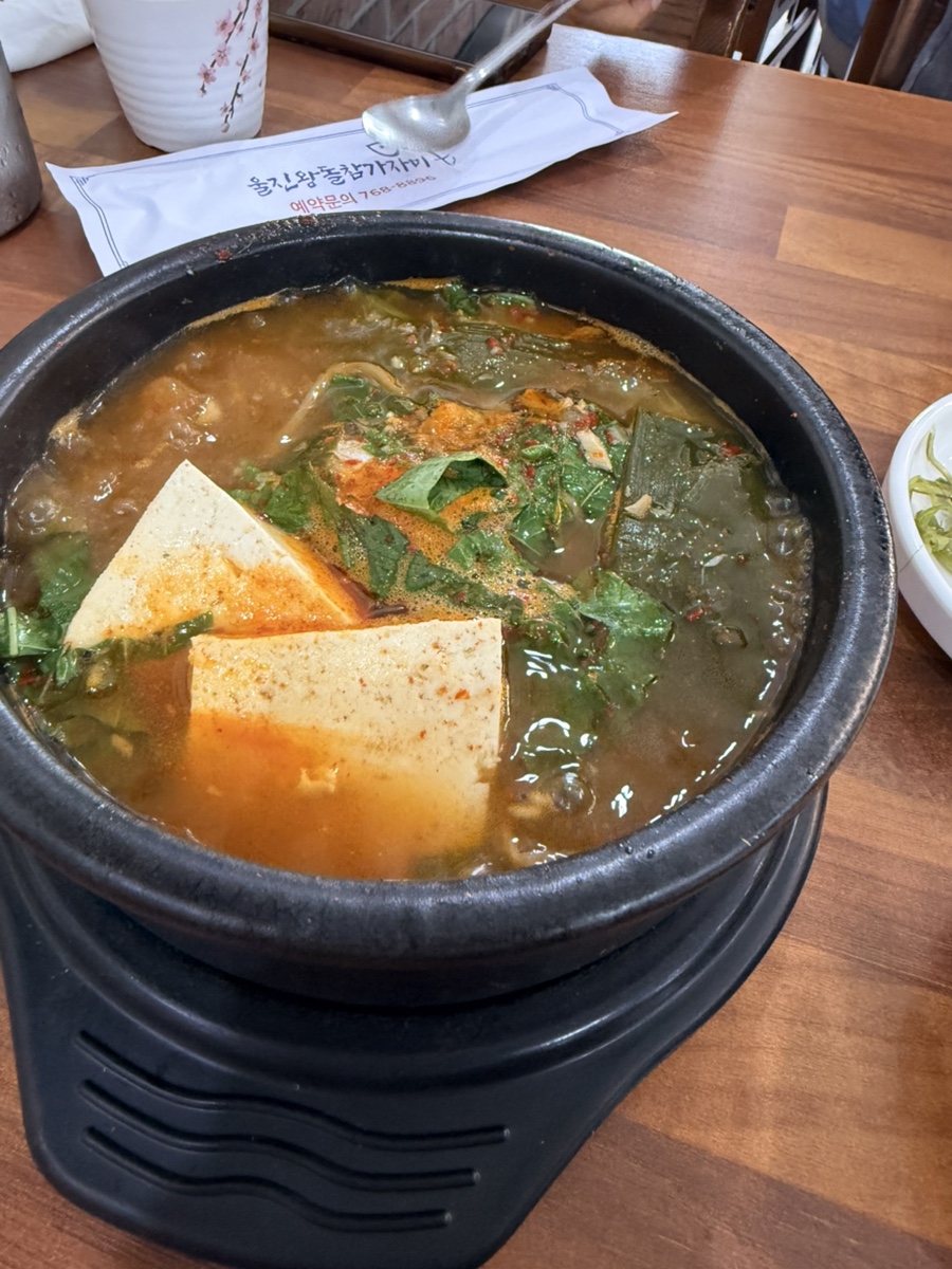 울진왕돌참가자미 사진 4