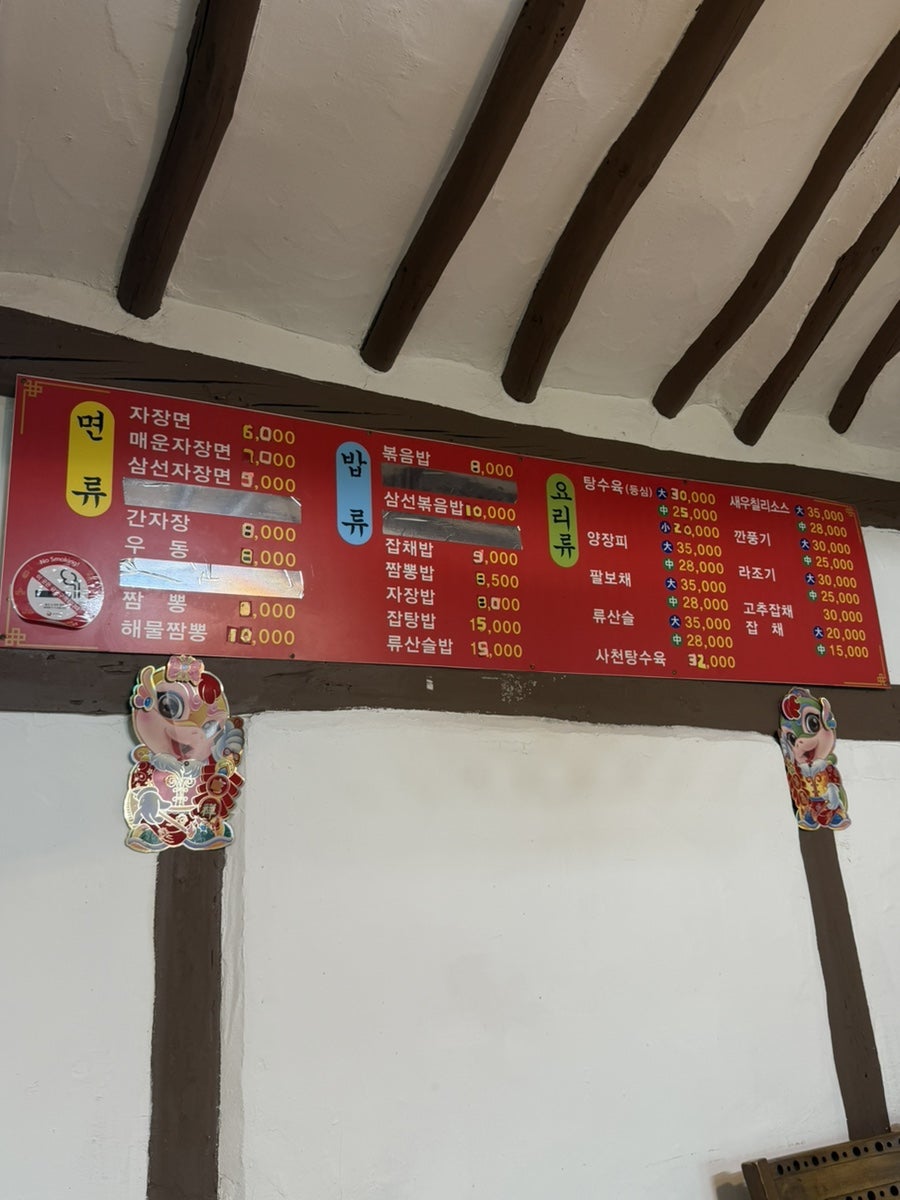 용왕성 사진 5
