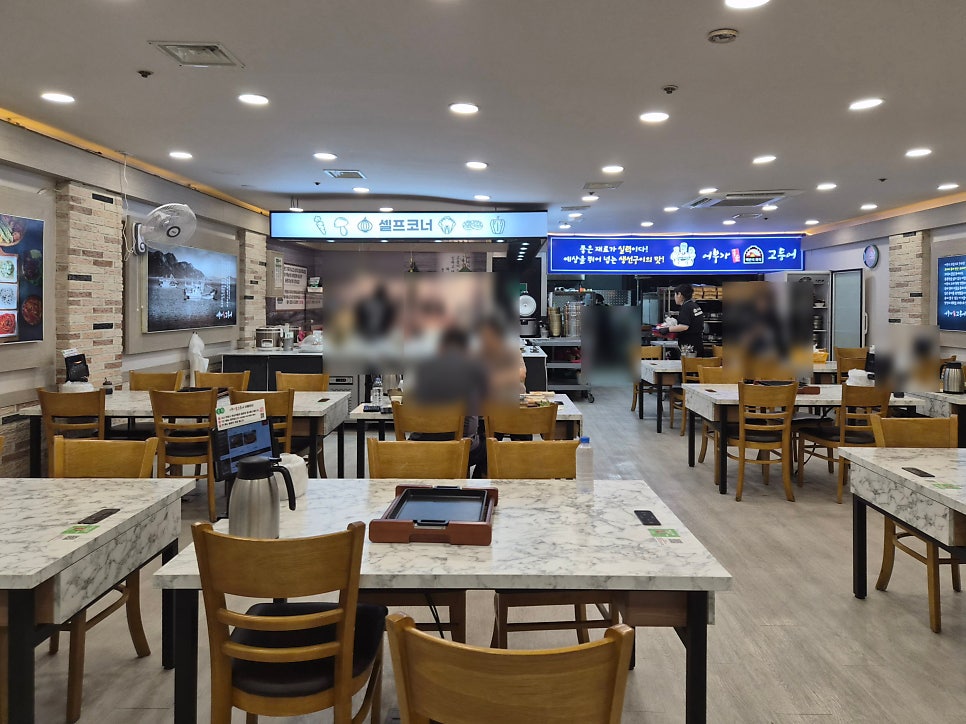 어부가구운고등어 도봉구청점 사진 5