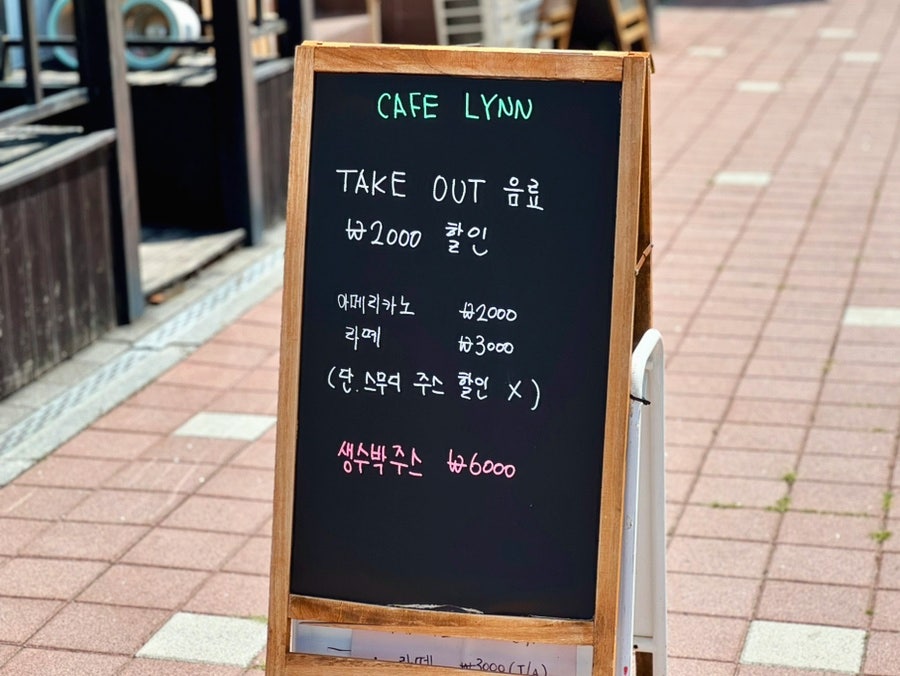 카페린 사진 5