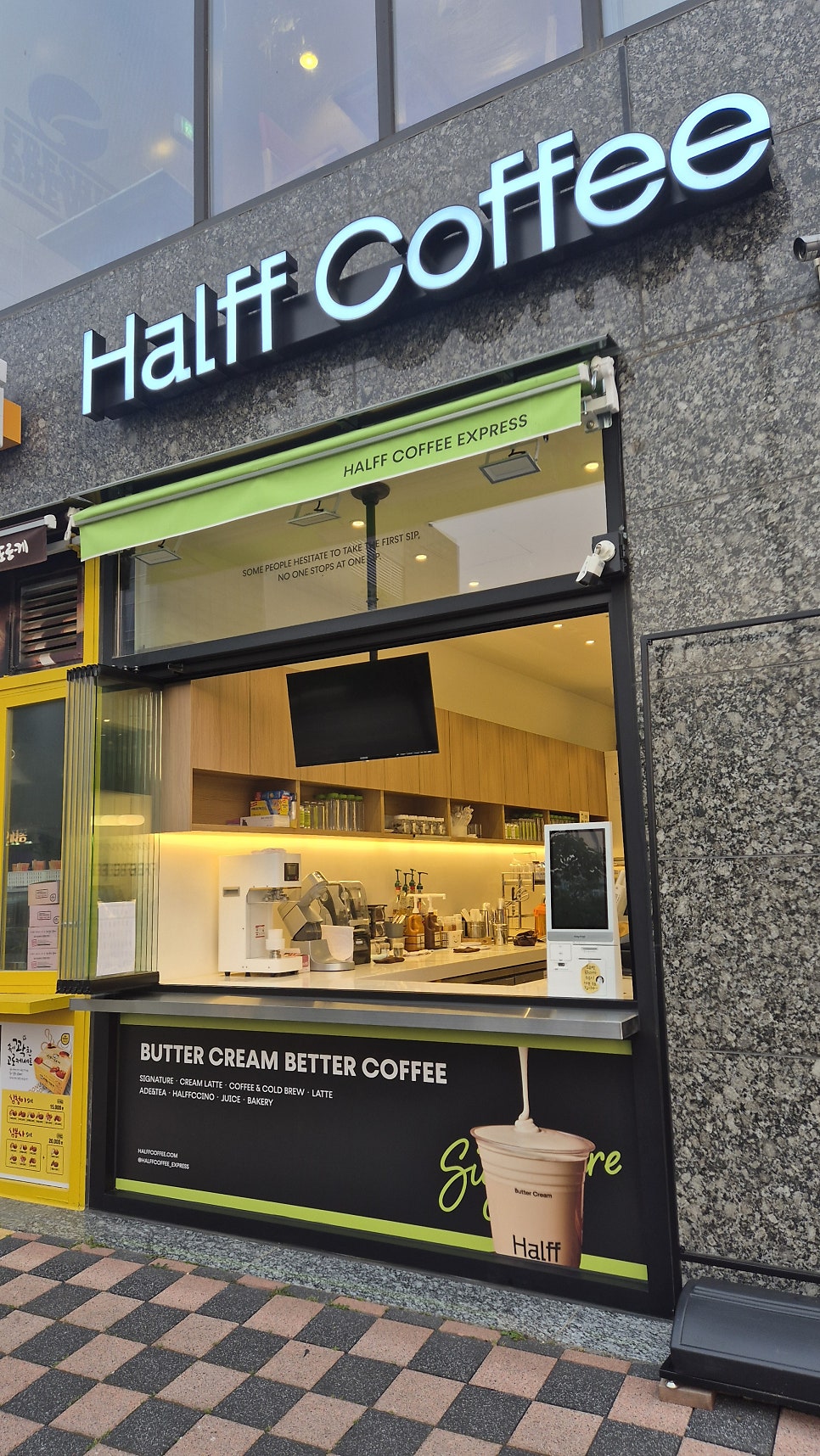하프커피익스프레스 홍성내포중앙점 사진 1
