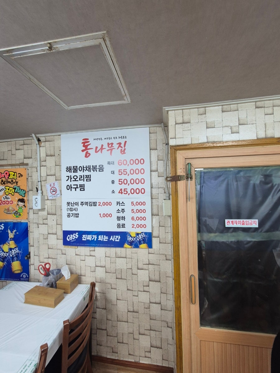 통나무집 사진 6