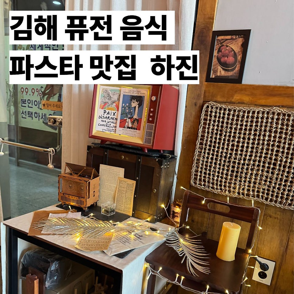 하진 사진 1
