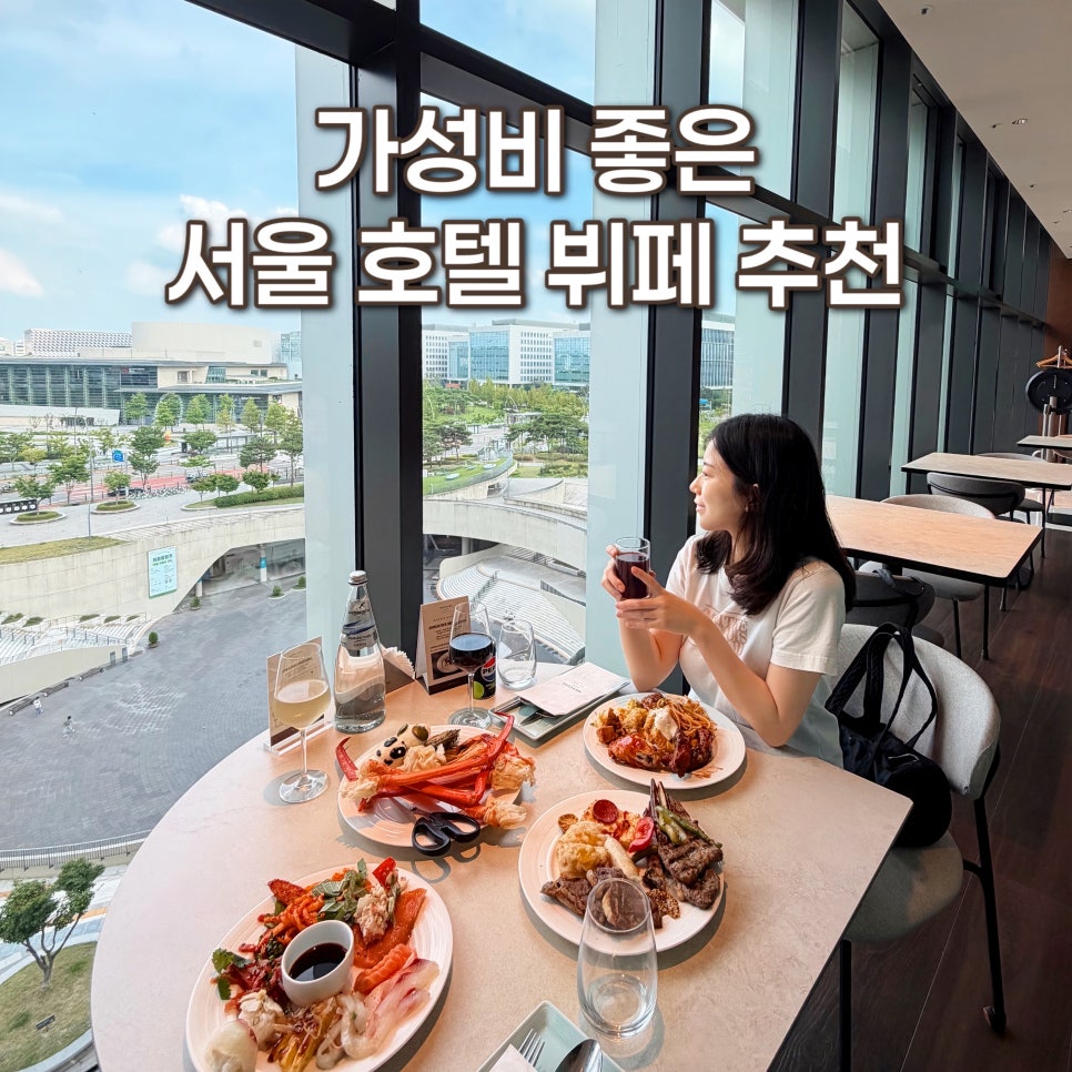머큐어서울마곡 모아시스 사진 1