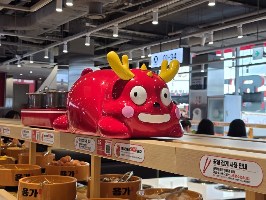 용가회전훠궈 명동점 사진 1