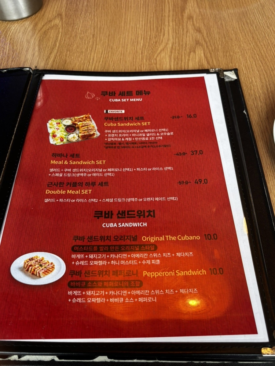 리틀쿠바 사진 6