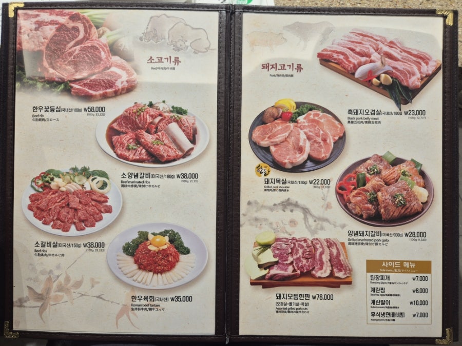월출산 삼성본점 사진 6