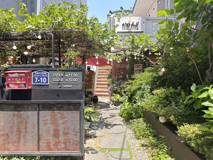 이반풀 사진 2