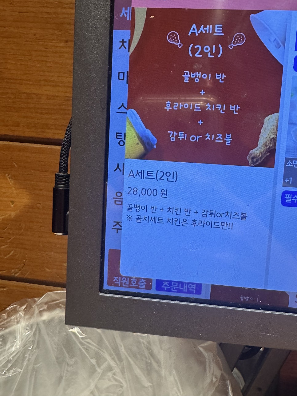 골치덩어리 사진 4