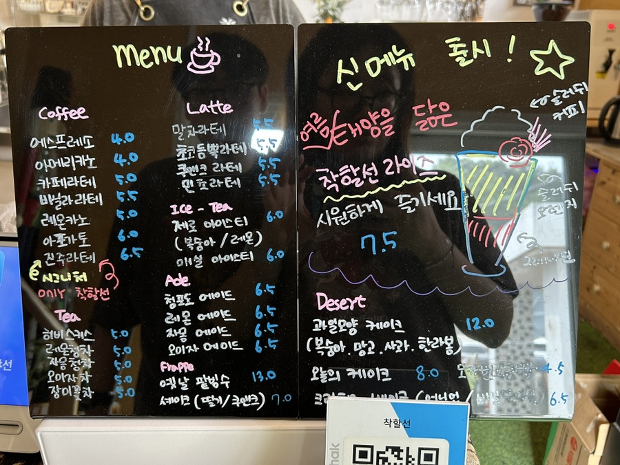 한옥카페착할선 사진 5