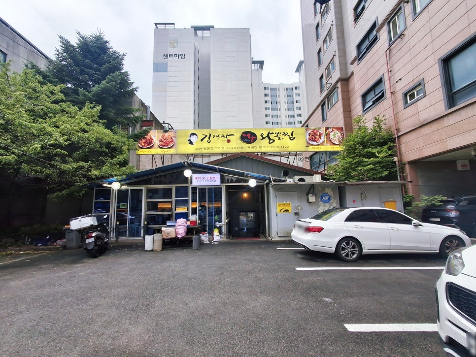 김경자대구왕뽈찜 상암점 사진 2