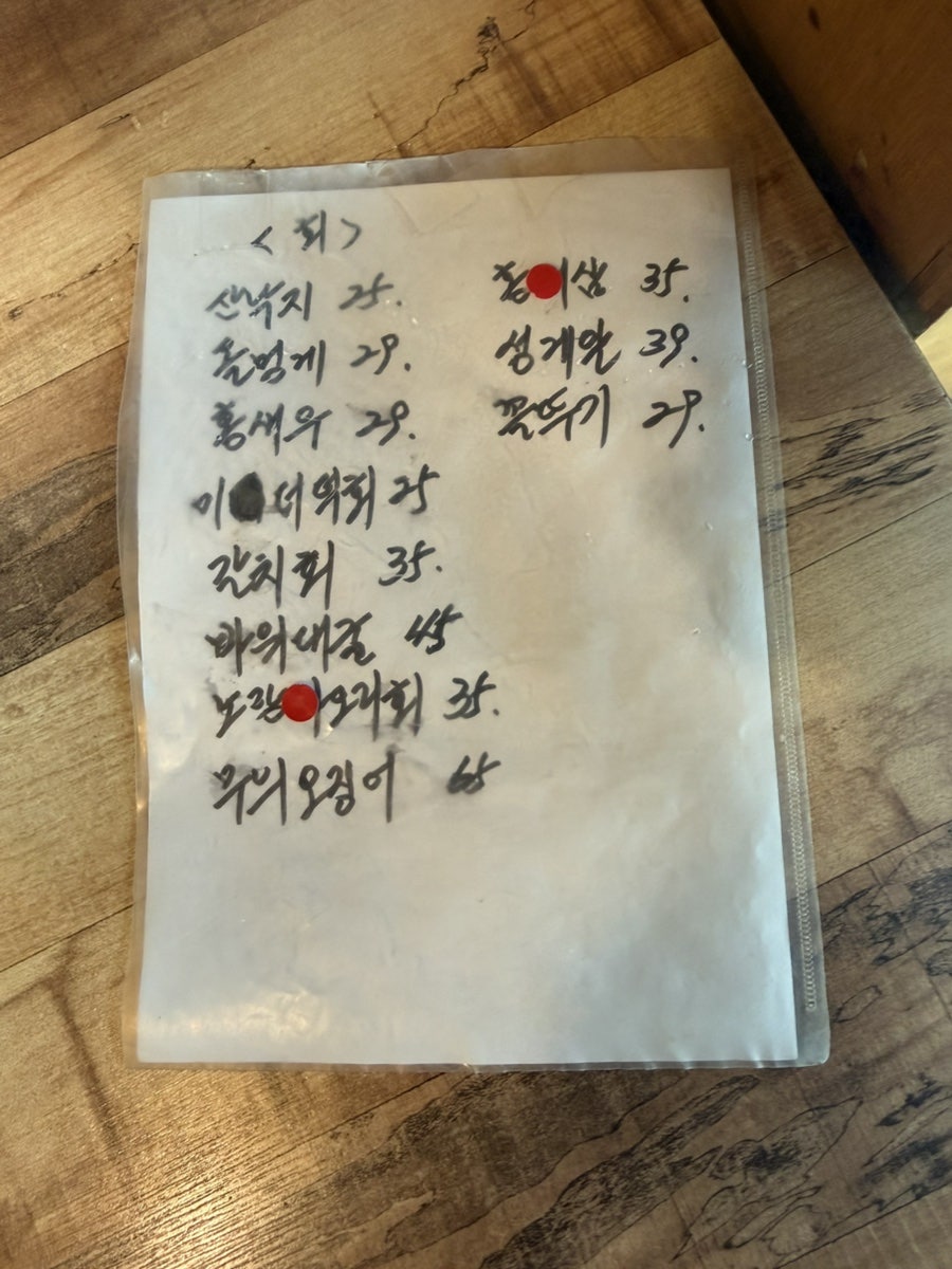 서촌계단집 사진 4