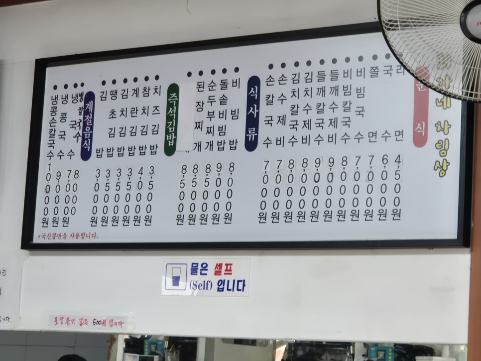 최가네손칼국수 사진 3