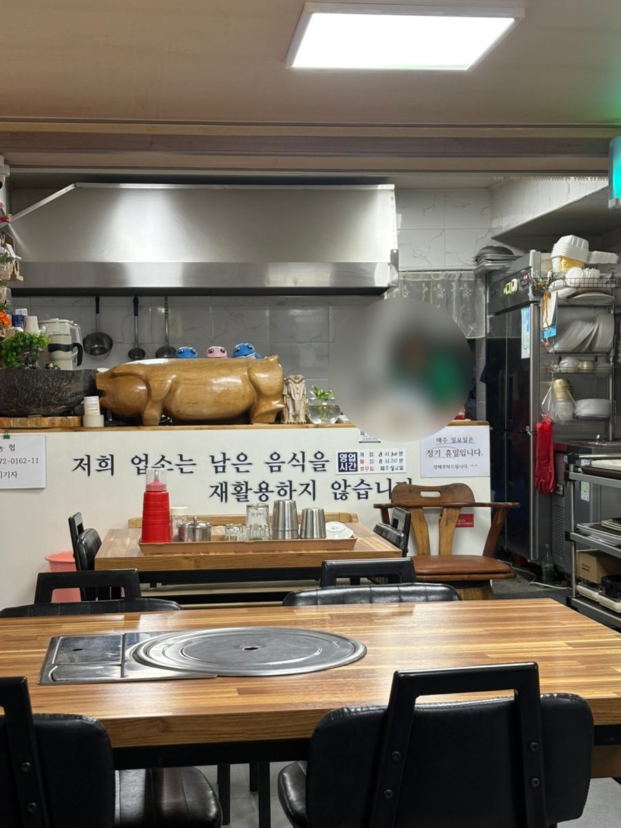 이기자피순대 사진 1