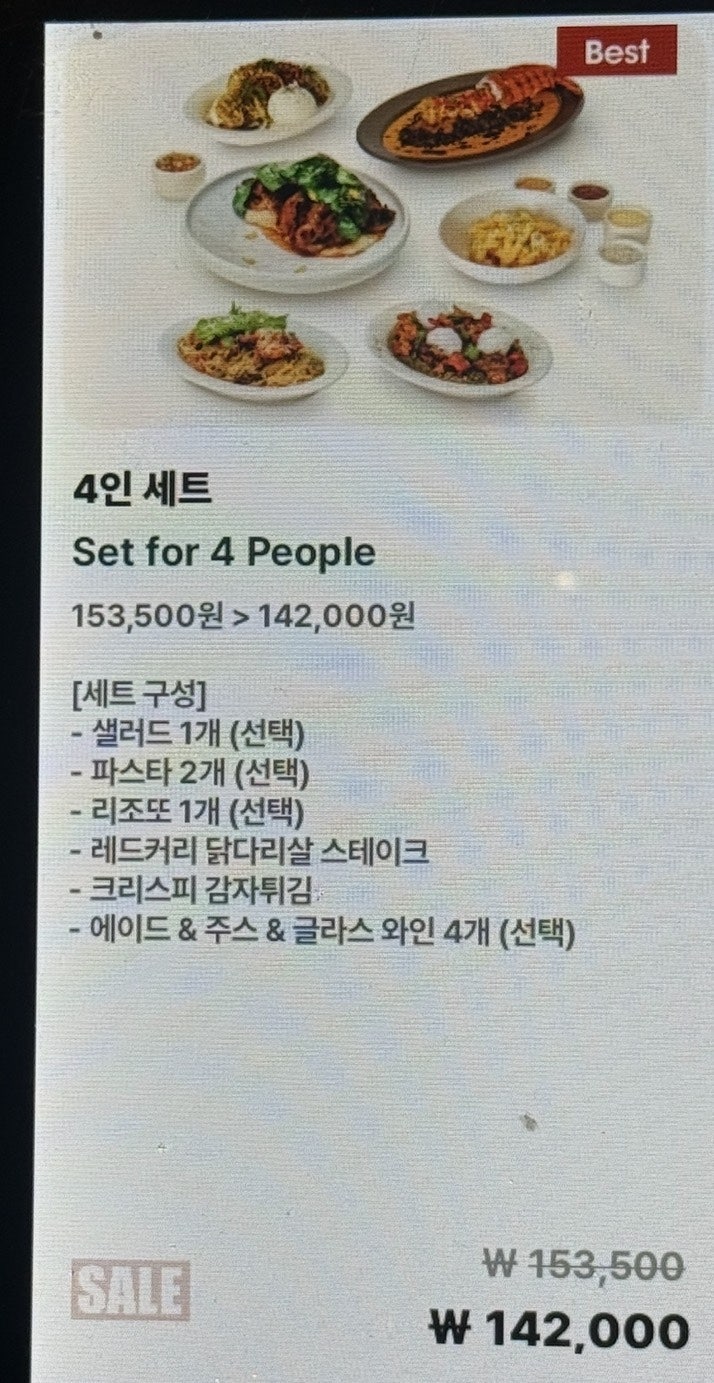 심퍼티쿠시 서울역점 사진 5