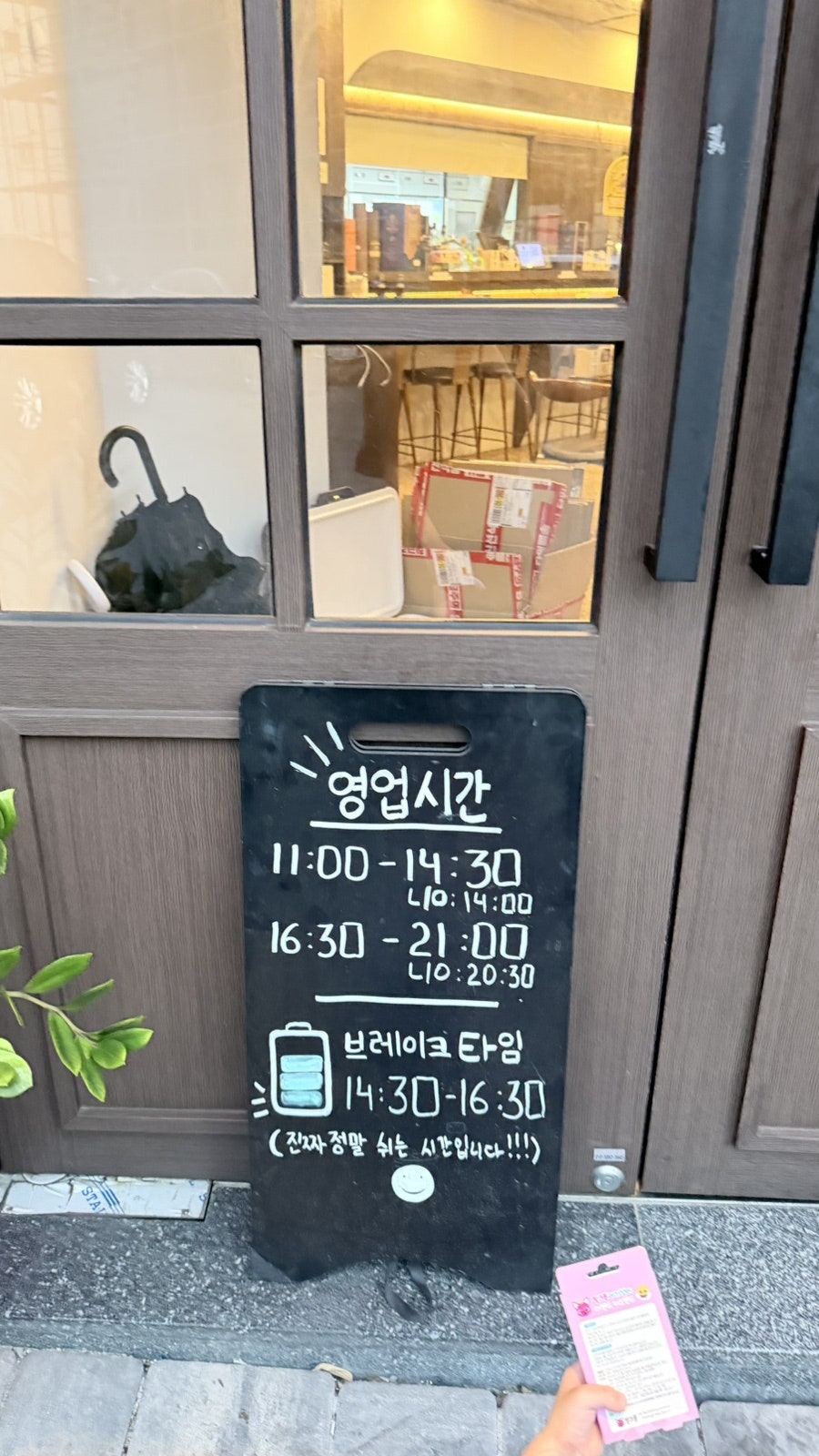멘야고 고덕신도시1호점 사진 5