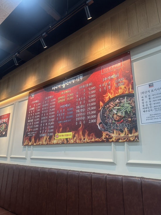 백년가돌판짜장짬뽕 사진 5