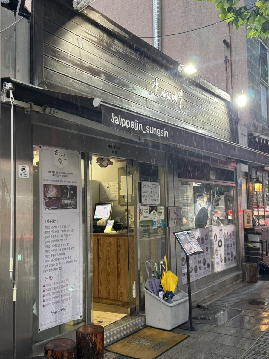 잘빠진메밀 성신여대직영점 사진 2