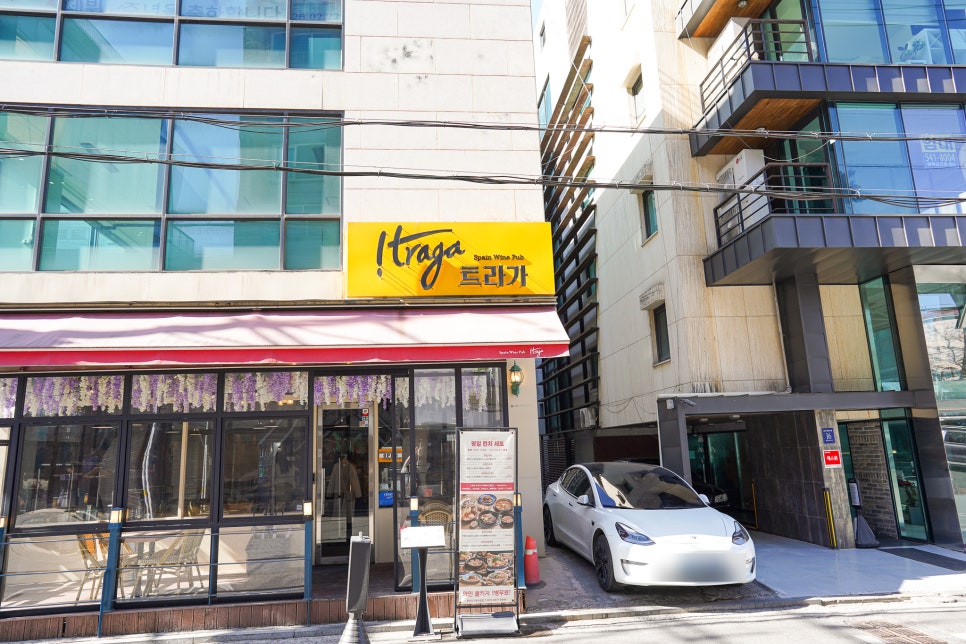 트라가 가로수길점 사진 2