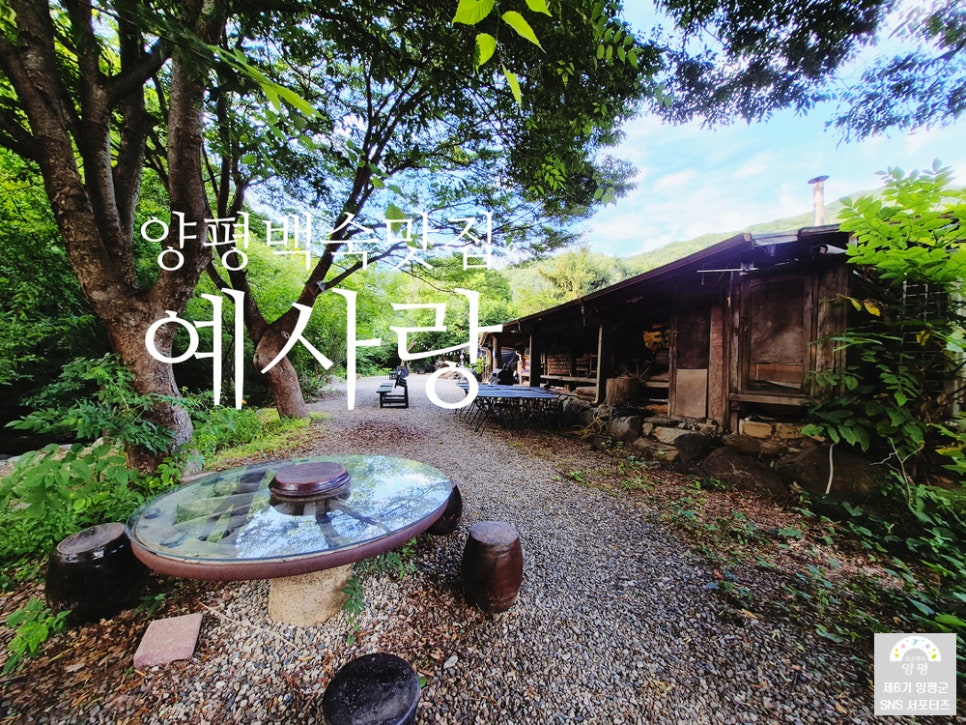 예사랑 사진 2
