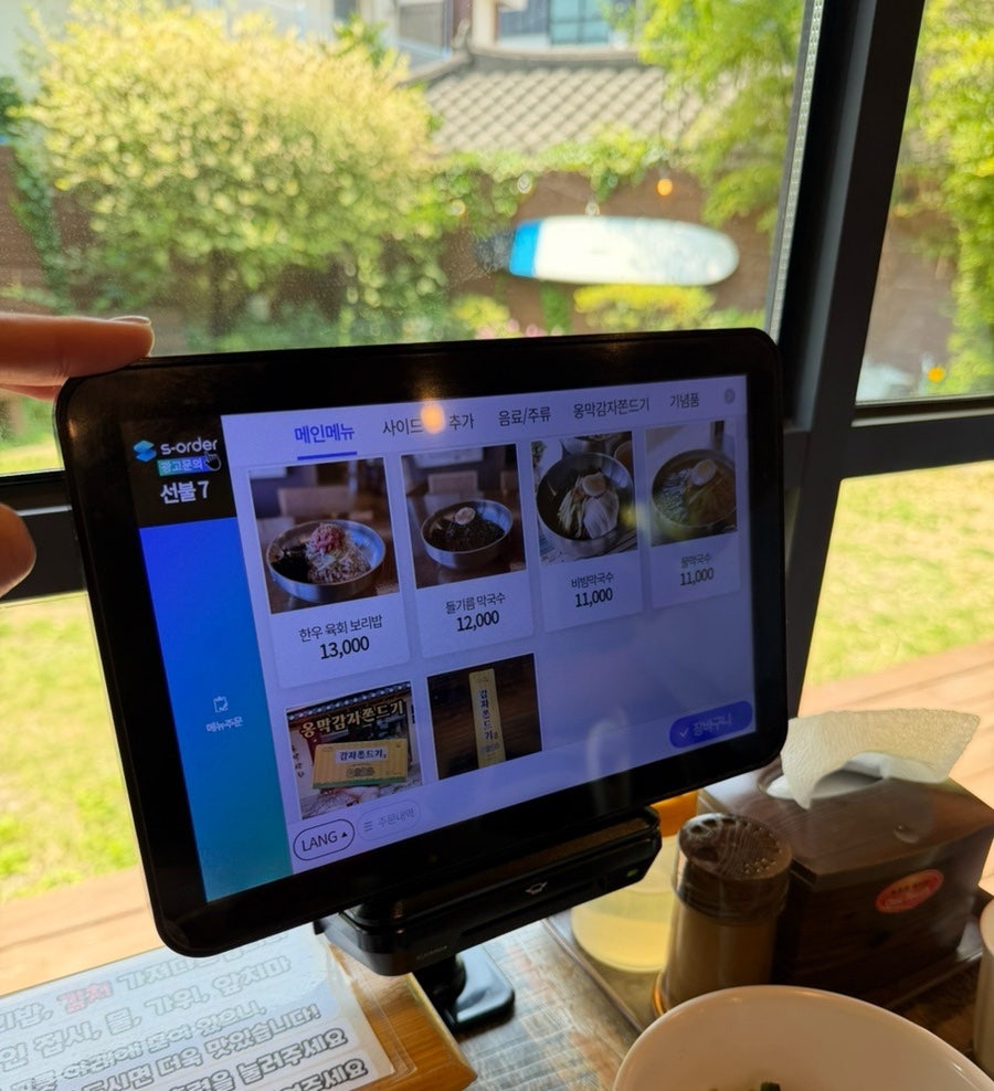 옹막상회 사진 6