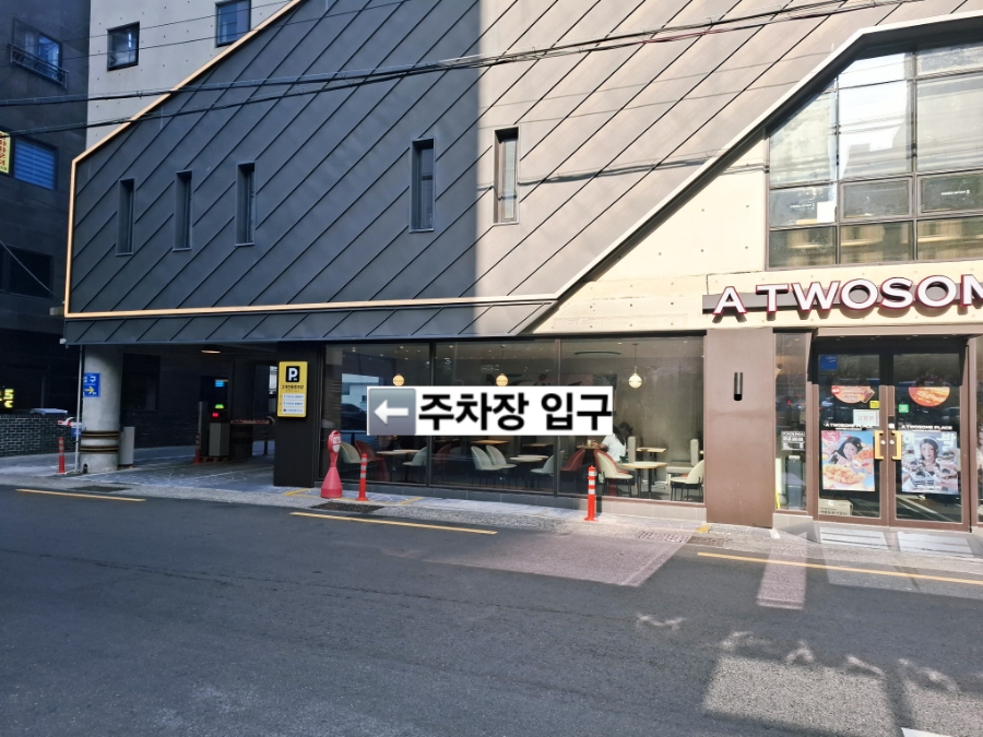 이랴이랴 광안점 사진 3